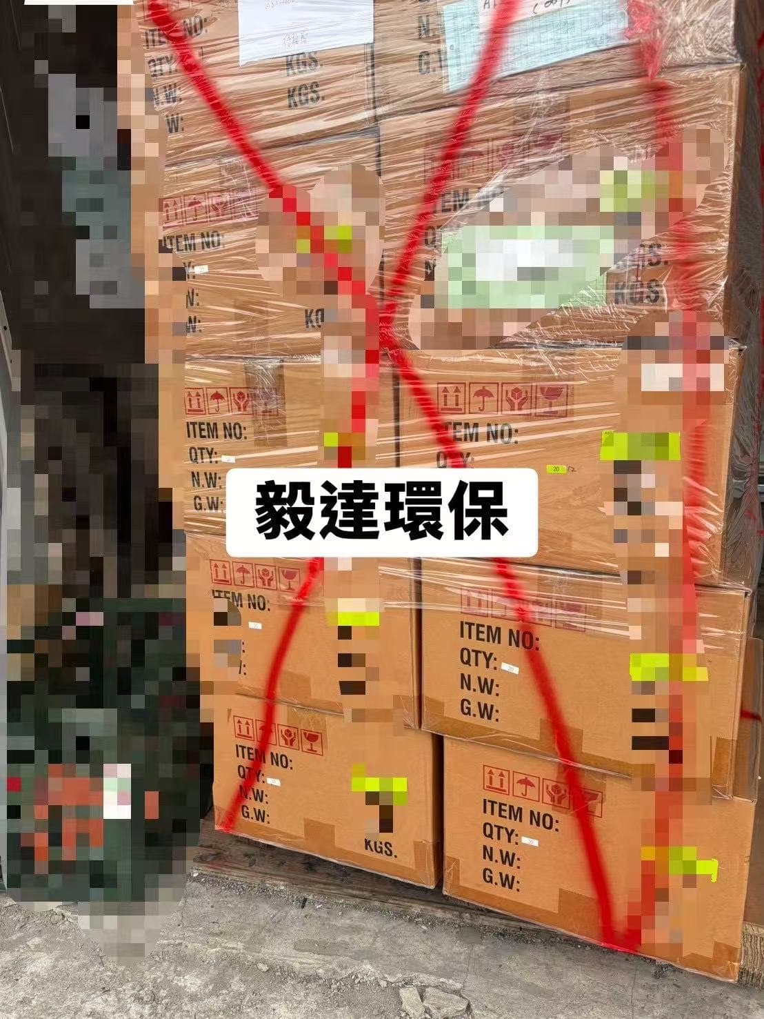 電子製造業現場待清運物料