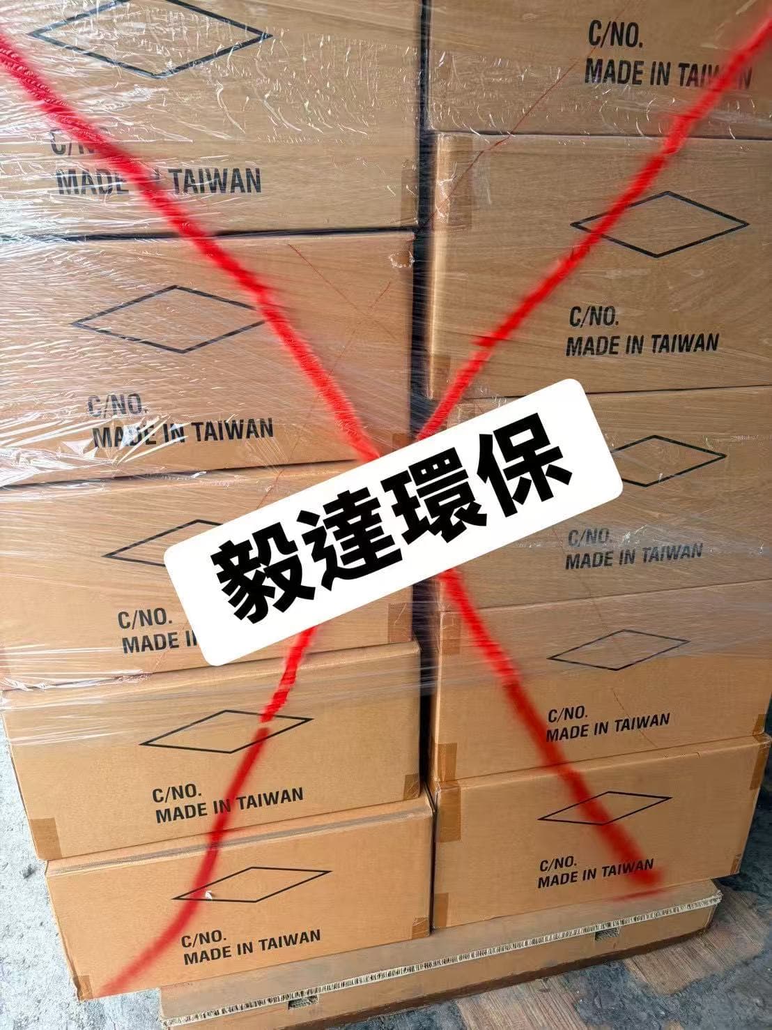 分類整理後的紙箱與待回收物料